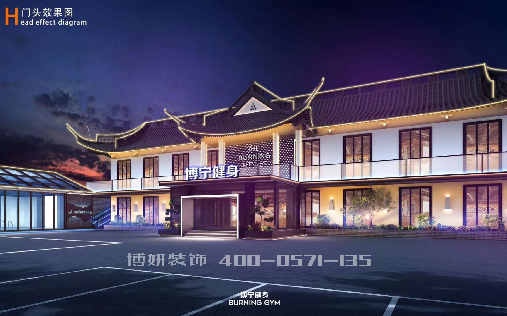 杭州健身房裝修,杭州健身房裝潢設計,杭州健身房裝修效果圖,杭州裝修公司 杭州健身房裝修,杭州健身房裝潢設計,杭州健身房裝修效果圖,杭州裝修公司