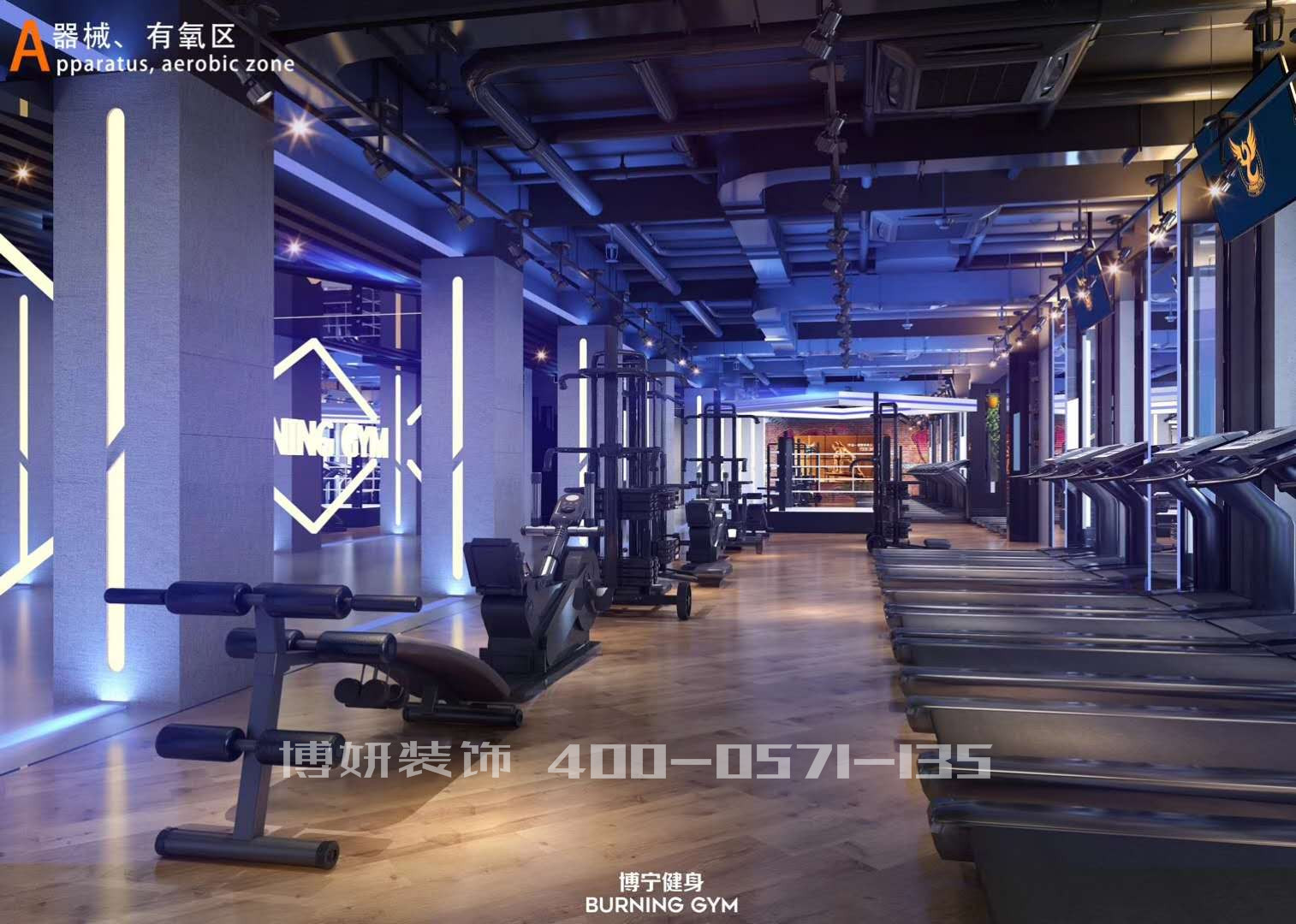 杭州健身房裝修,杭州健身房裝潢設計,杭州健身房裝修效果圖,杭州裝修公司 杭州健身房裝修,杭州健身房裝潢設計,杭州健身房裝修效果圖,杭州裝修公司